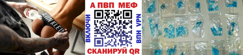 Alpha-PVP Соль  Михайлов 