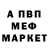 Метадон кристалл Junky Kami