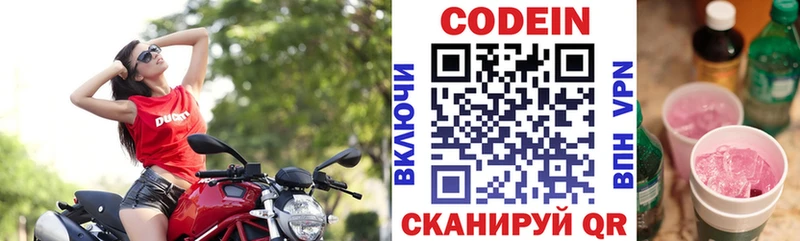 где продают наркотики  Михайлов  гидра ТОР  Кодеин Purple Drank 