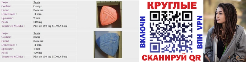 Экстази круглые сколько стоит Михайлов