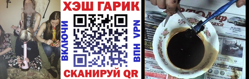 ГАШ ice o lator  даркнет как зайти  Михайлов 