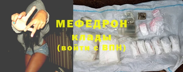 бутират Белоозёрский