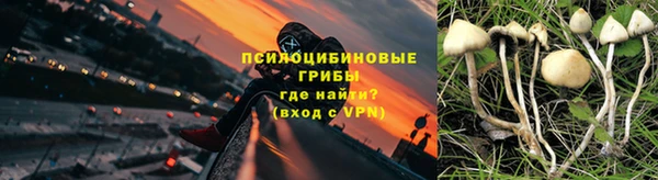бутират Белоозёрский
