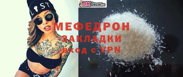 бутират Белоозёрский
