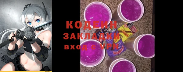 кокаин колумбия Беломорск