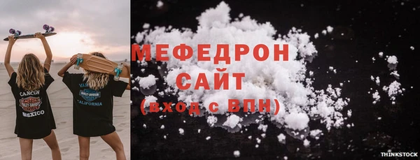 кокаин колумбия Беломорск