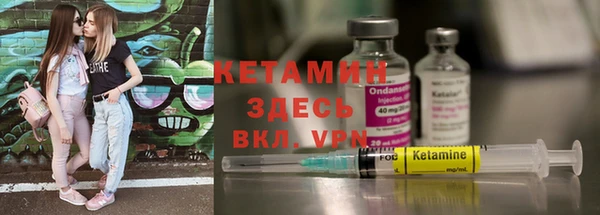 гидра Белокуриха