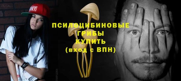 бутират Белоозёрский