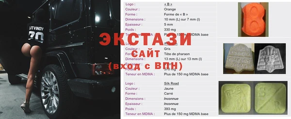 гидра Белокуриха