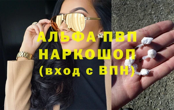 метамфетамин Майский