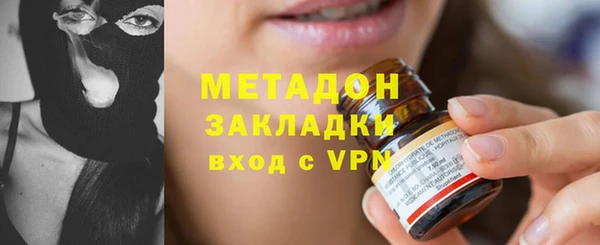 кокаин колумбия Беломорск