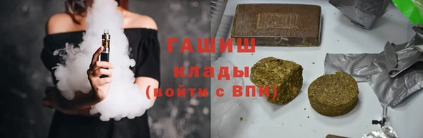 кокаин колумбия Беломорск