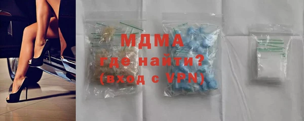 мяу мяу кристалл Россошь