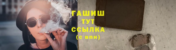гидра Белокуриха
