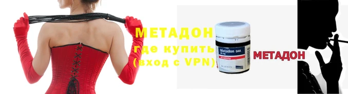 бутират Белоозёрский