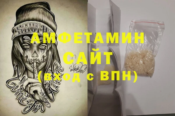 гидра Белокуриха