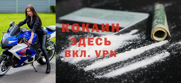 бутират Белоозёрский