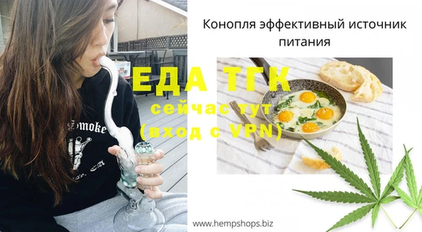 бутират Белоозёрский