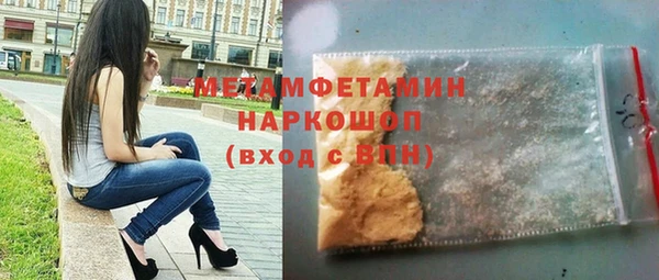 бутират Белоозёрский