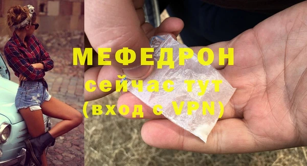 гидра Белокуриха