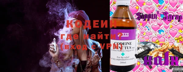 кокаин колумбия Беломорск