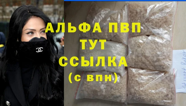 кокаин колумбия Беломорск