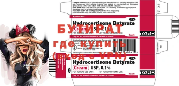 гидра Белокуриха
