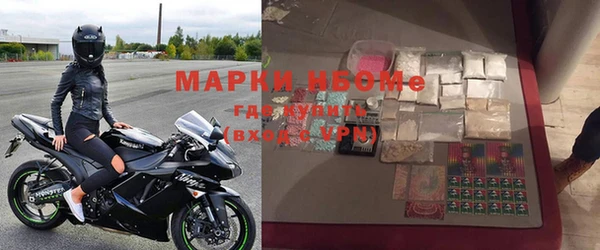 бутират Белоозёрский