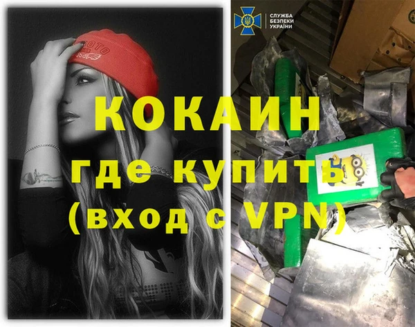 бутират Белоозёрский