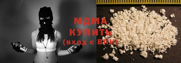 бутират Белоозёрский