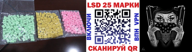 Лсд 25 экстази кислота кракен зеркало Михайлов