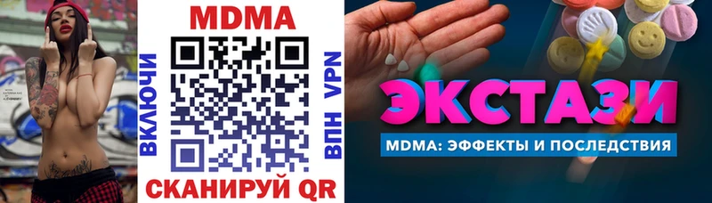 MDMA молли  Михайлов 