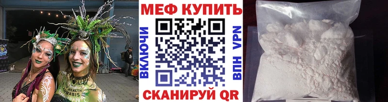 Мефедрон 4 MMC мориарти телеграм Михайлов