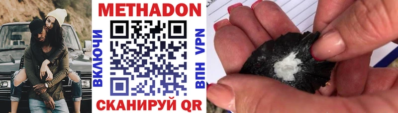 купить наркоту  Михайлов  Метадон мёд 
